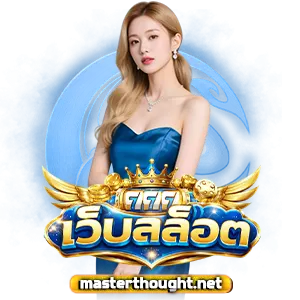 สล็อตถูกกฎหมาย
