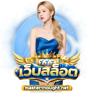 เว็บพนันถูก ต้อง ตามกฎหมาย